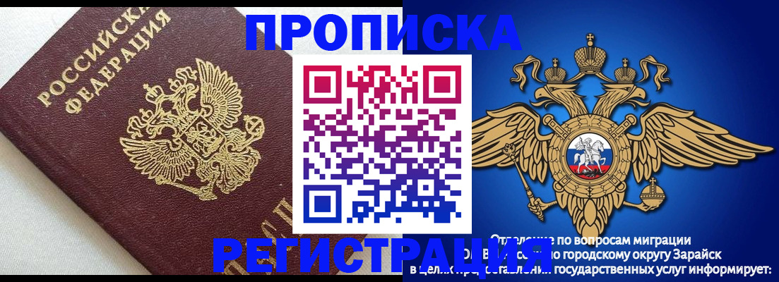 пропишу в квартире в Черкесске
